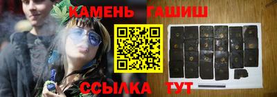 молекула духа Донецк