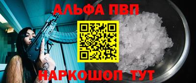 героин Дубна