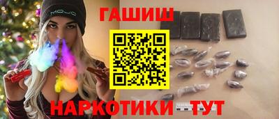 молекула духа Донецк