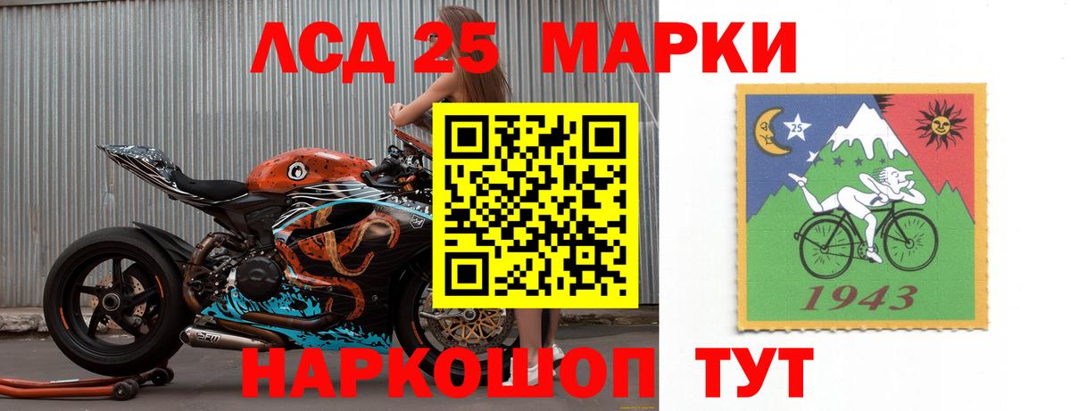 LSD-25 экстази ecstasy Муром