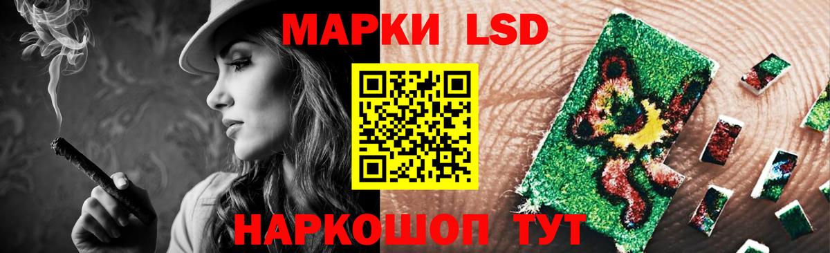 Лсд 25 экстази ecstasy  ЛСД экстази ecstasy  Вход с VPN  Муром 