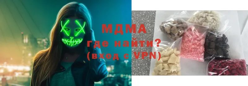 МДМА crystal  закладка  Муром 