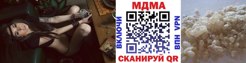 закладка  Муром  blacksprut зеркало  МДМА молли 