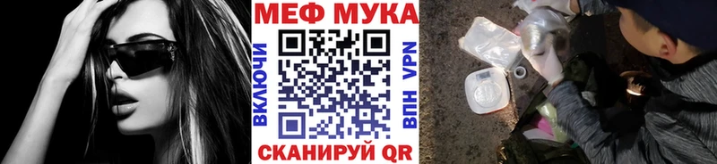 shop Telegram  продажа наркотиков  Муром  Меф мука 