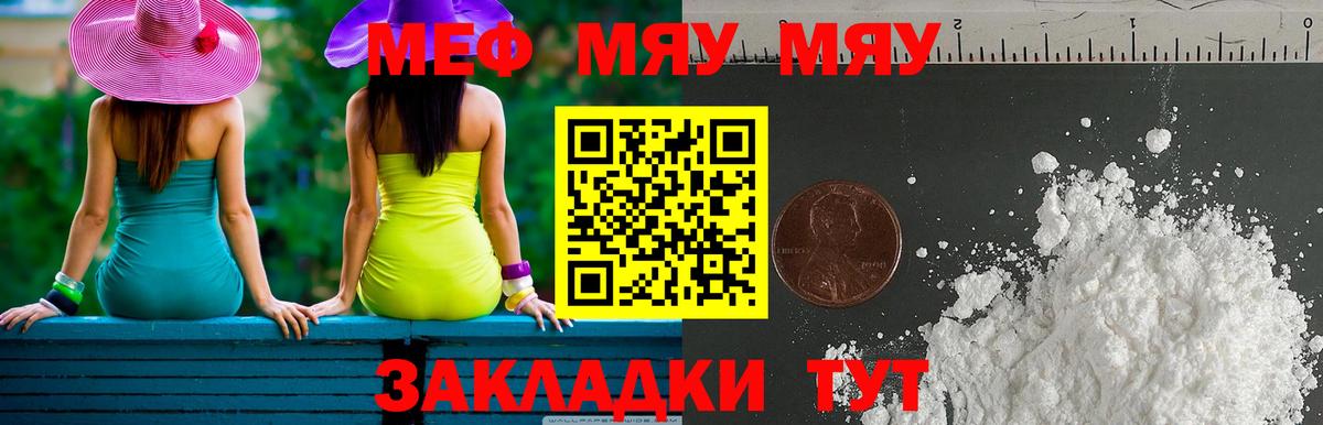 Муром  ЭКСТАЗИ  NBOMe  Меф МЯУ МЯУ   Вход с VPN  Марихуана  Гашиш 