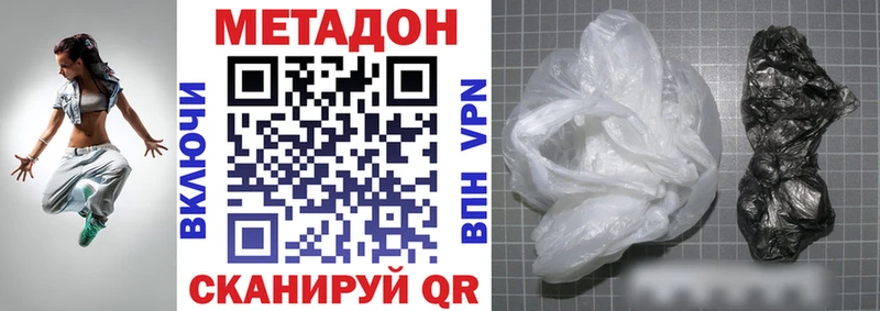 hydra зеркало  как найти закладки  Муром  МЕТАДОН кристалл 