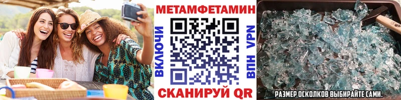 KRAKEN ссылки  Муром  Метамфетамин витя 