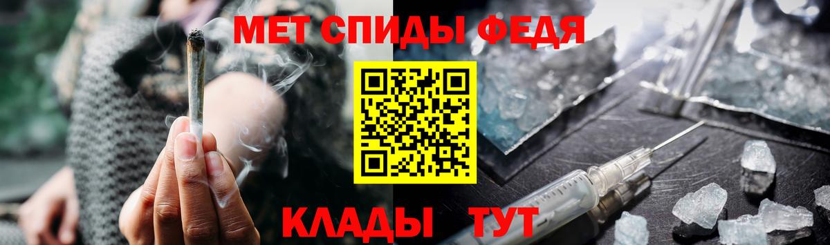 МЕТАМФЕТАМИН кристалл  Вход с VPN  МЕТАМФЕТАМИН  Муром 