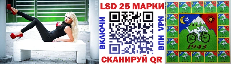 Марки 25I-NBOMe 1500мкг  Муром 