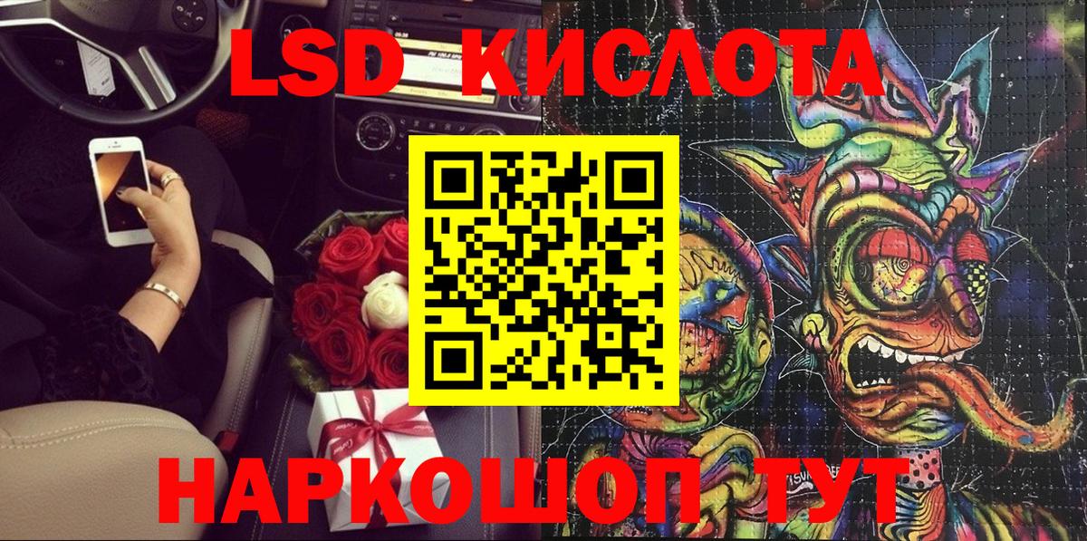 Марки 25I-NBOMe  Марки 25I-NBOMe 1500мкг  Марки 25I-NBOMe 1500мкг  сколько стоит  Муром  Вход с VPN 