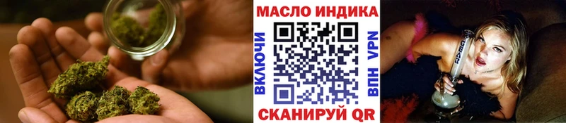 где можно купить   Муром  Дистиллят ТГК вейп 