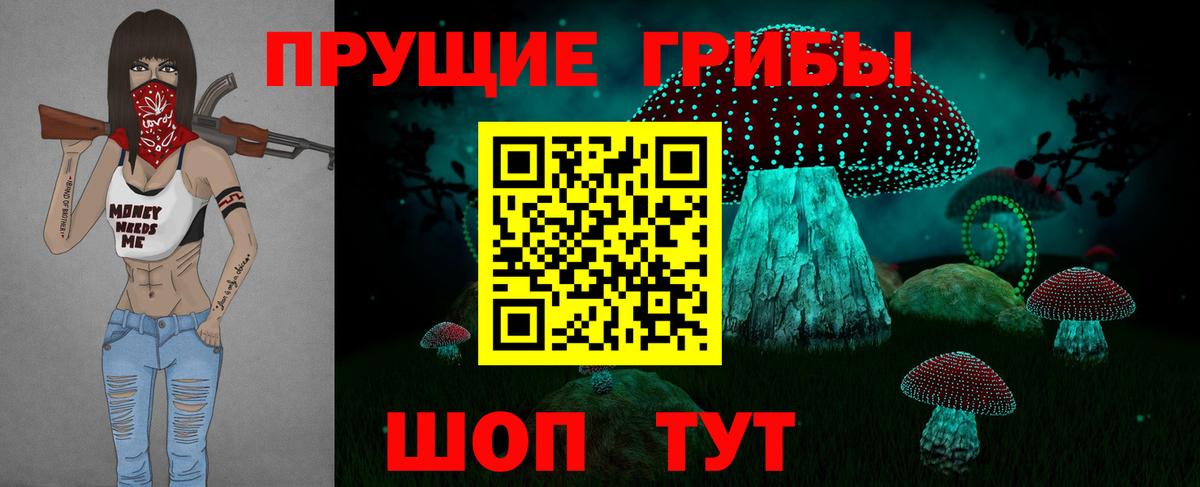 Псилоцибиновые грибы Magic Shrooms  Вход с VPN  цена наркотик  Муром  Галлюциногенные грибы MAGIC MUSHROOMS 