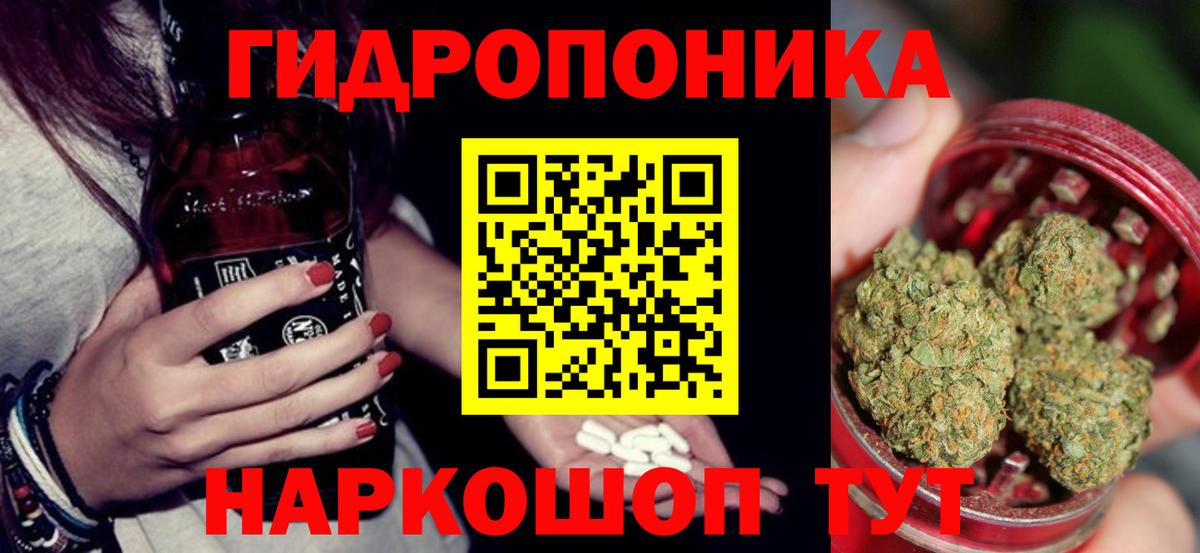 Конопля марихуана Муром